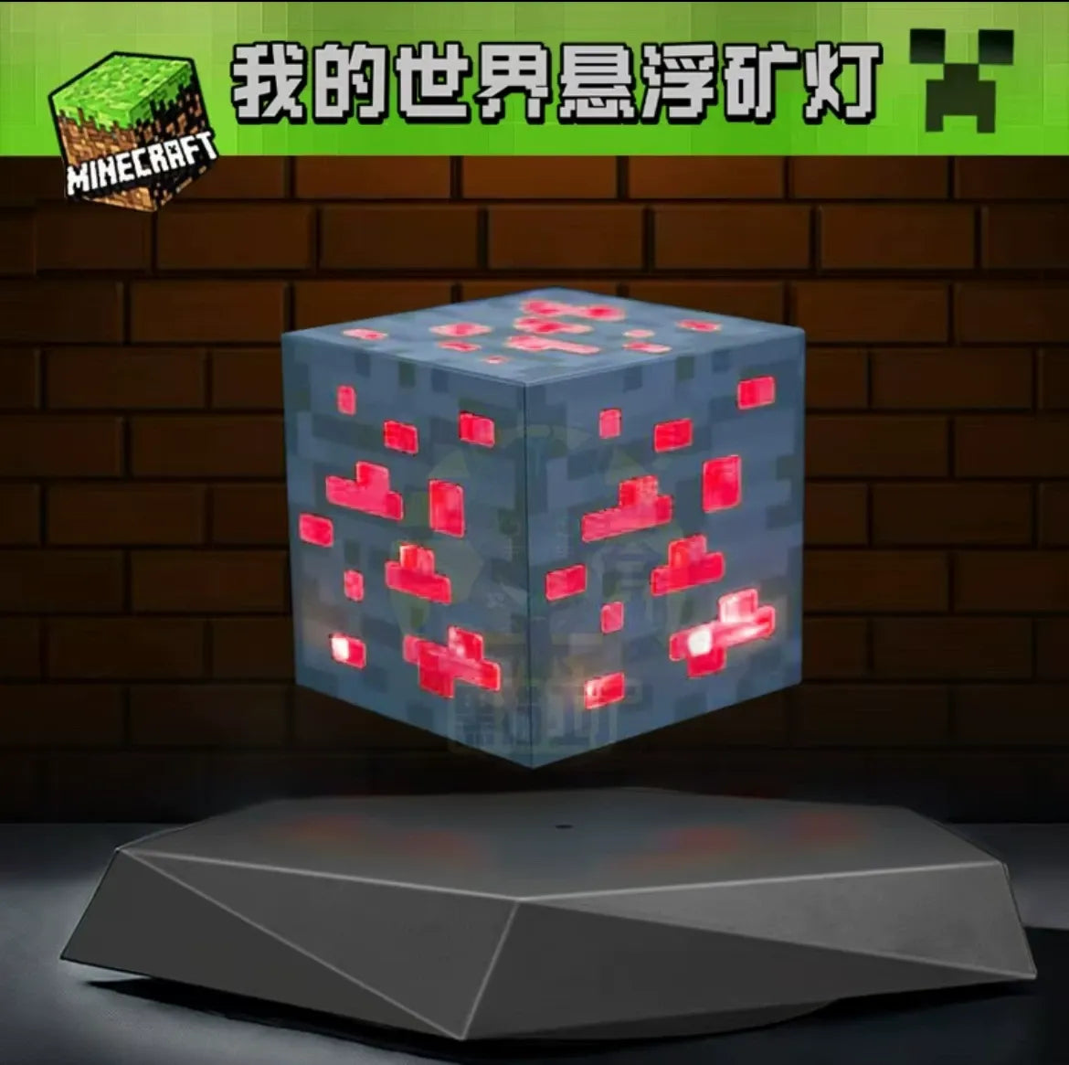 Levitating Minecraft Ore Lamp, Magnetic Floating LED Night Light, Creative Birthday Gift for Boys & Gamers