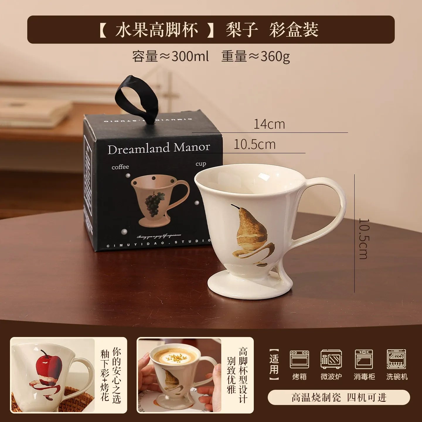 Ins Style Ceramic Coffee Mug for Home & Office