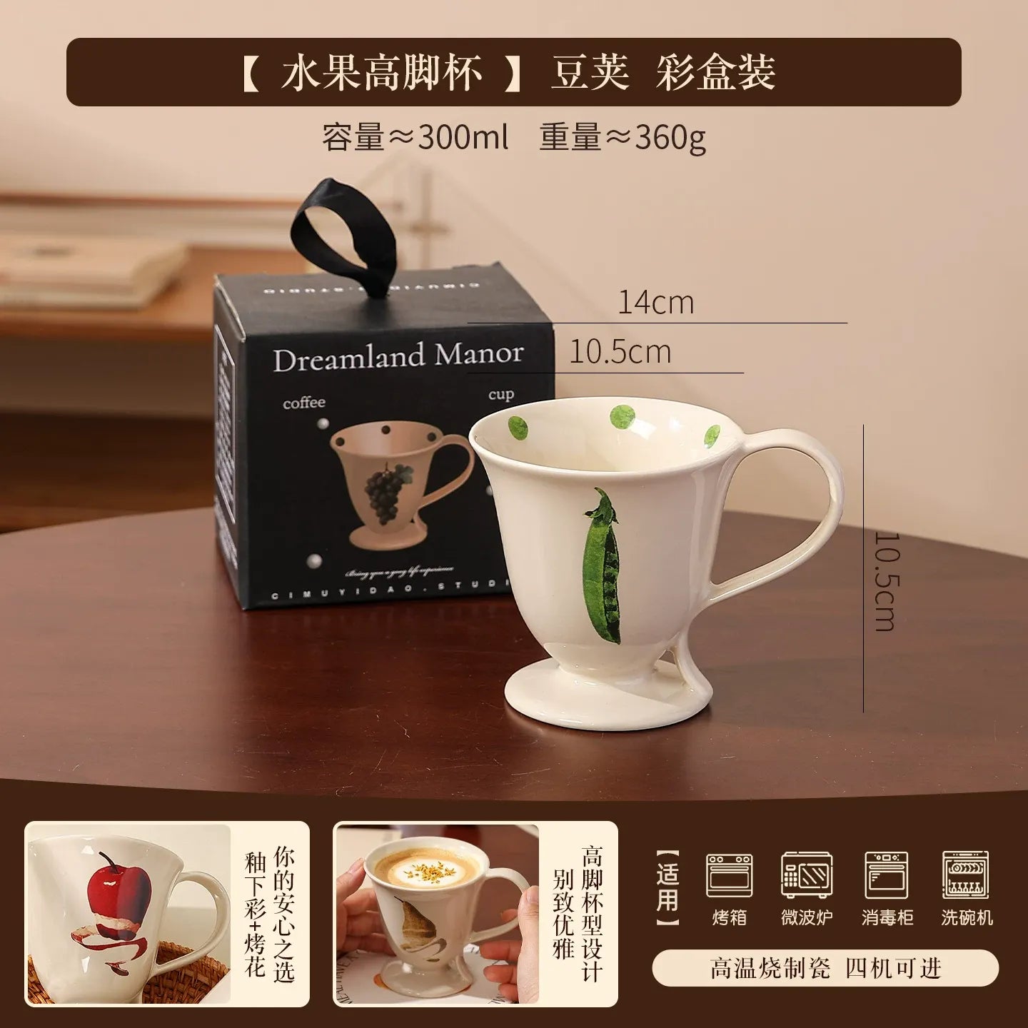 Ins Style Ceramic Coffee Mug for Home & Office