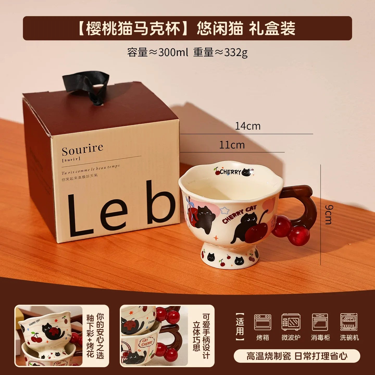 Cute Cherry Cat Ceramic Goblet Mug, High-value Coffee Cup for Home Office