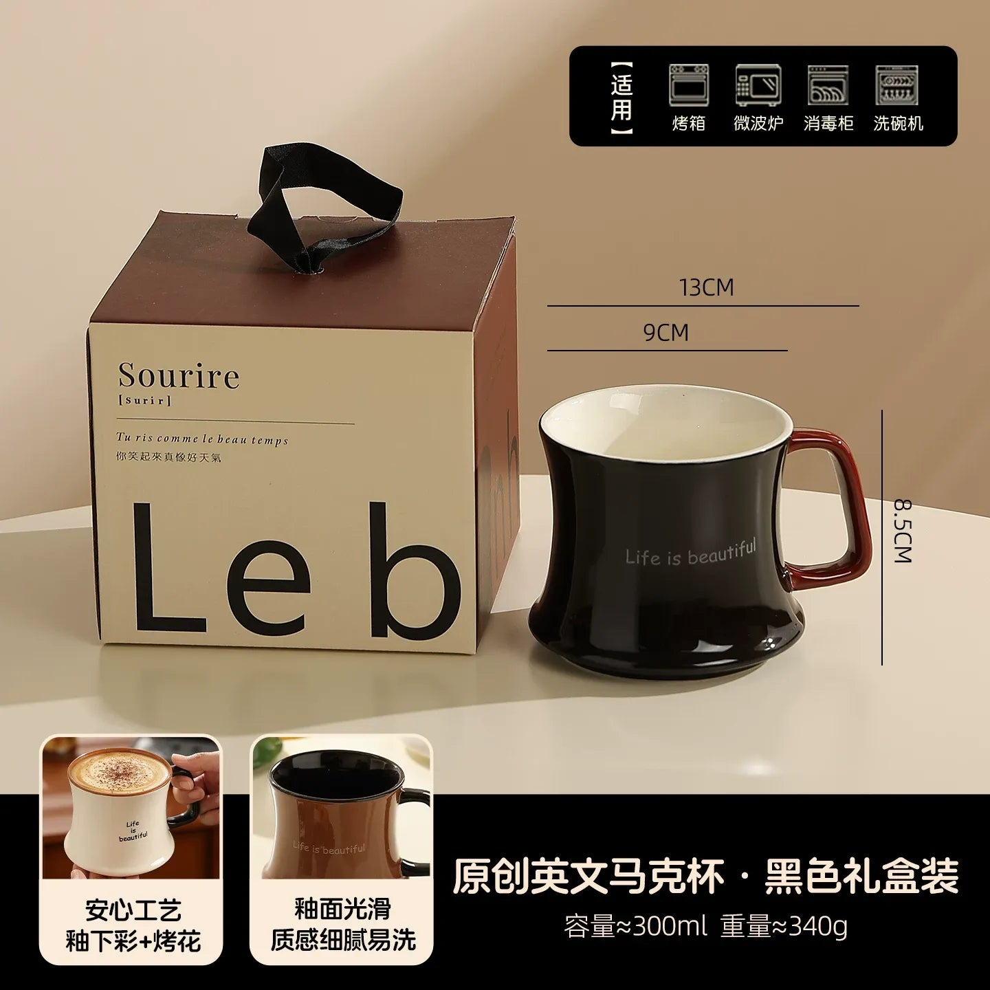 Aesthetic Ins-style Ceramic Coffee Mug, Unique Premium Creative Original Cup for Home Daily Use
