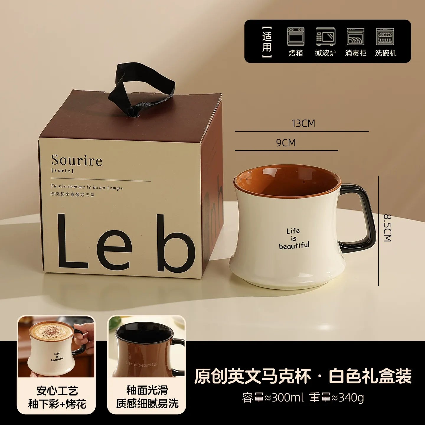 Aesthetic Ins-style Ceramic Coffee Mug, Unique Premium Creative Original Cup for Home Daily Use