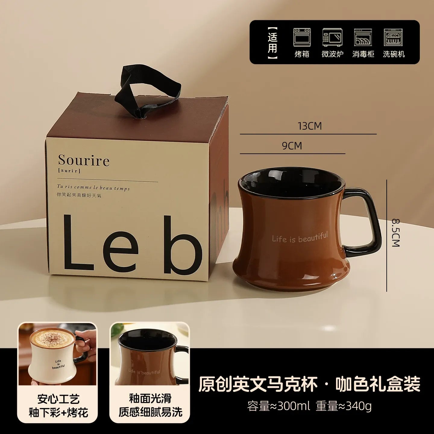 Aesthetic Ins-style Ceramic Coffee Mug, Unique Premium Creative Original Cup for Home Daily Use