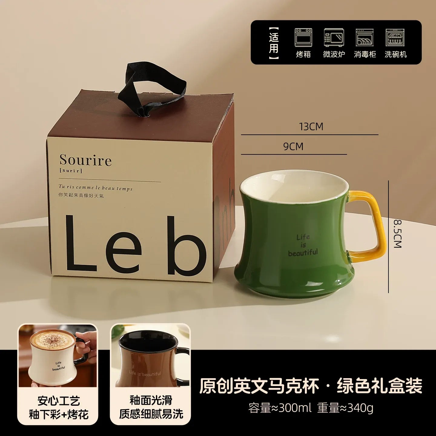 Aesthetic Ins-style Ceramic Coffee Mug, Unique Premium Creative Original Cup for Home Daily Use