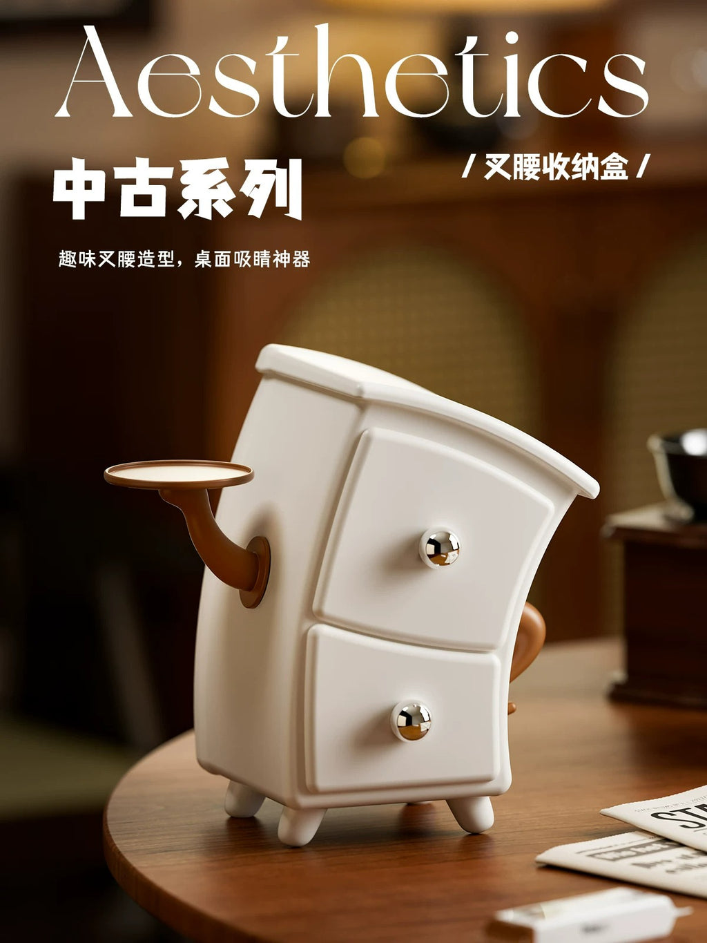 Novelty Cute Desktop Drawer Storage Box, Plastic Key & Remote Control Organizer for Entryway & Workstation