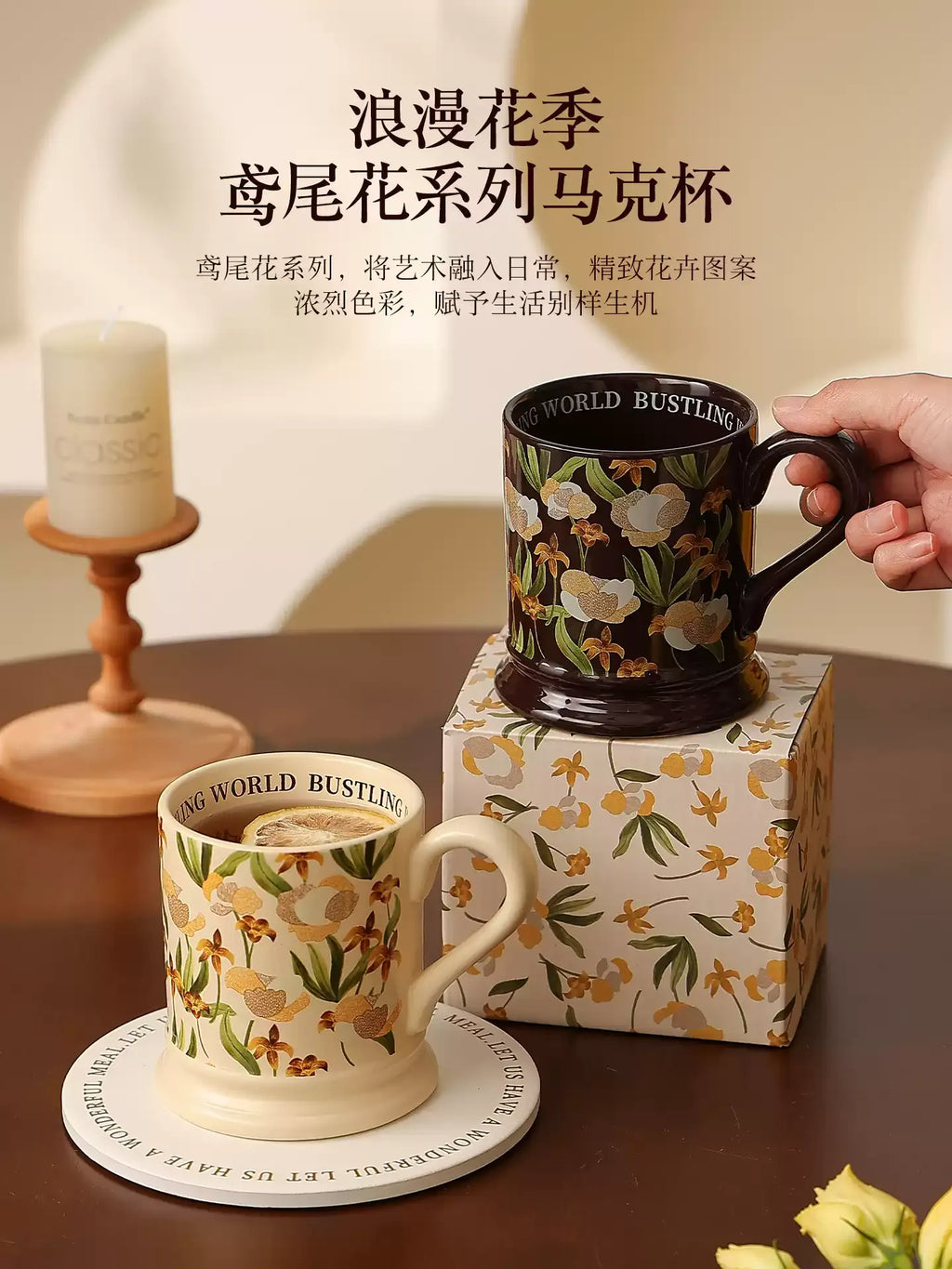 French Aesthetic Couple Ceramic Mug, Niche Coffee Cup for Home Office
