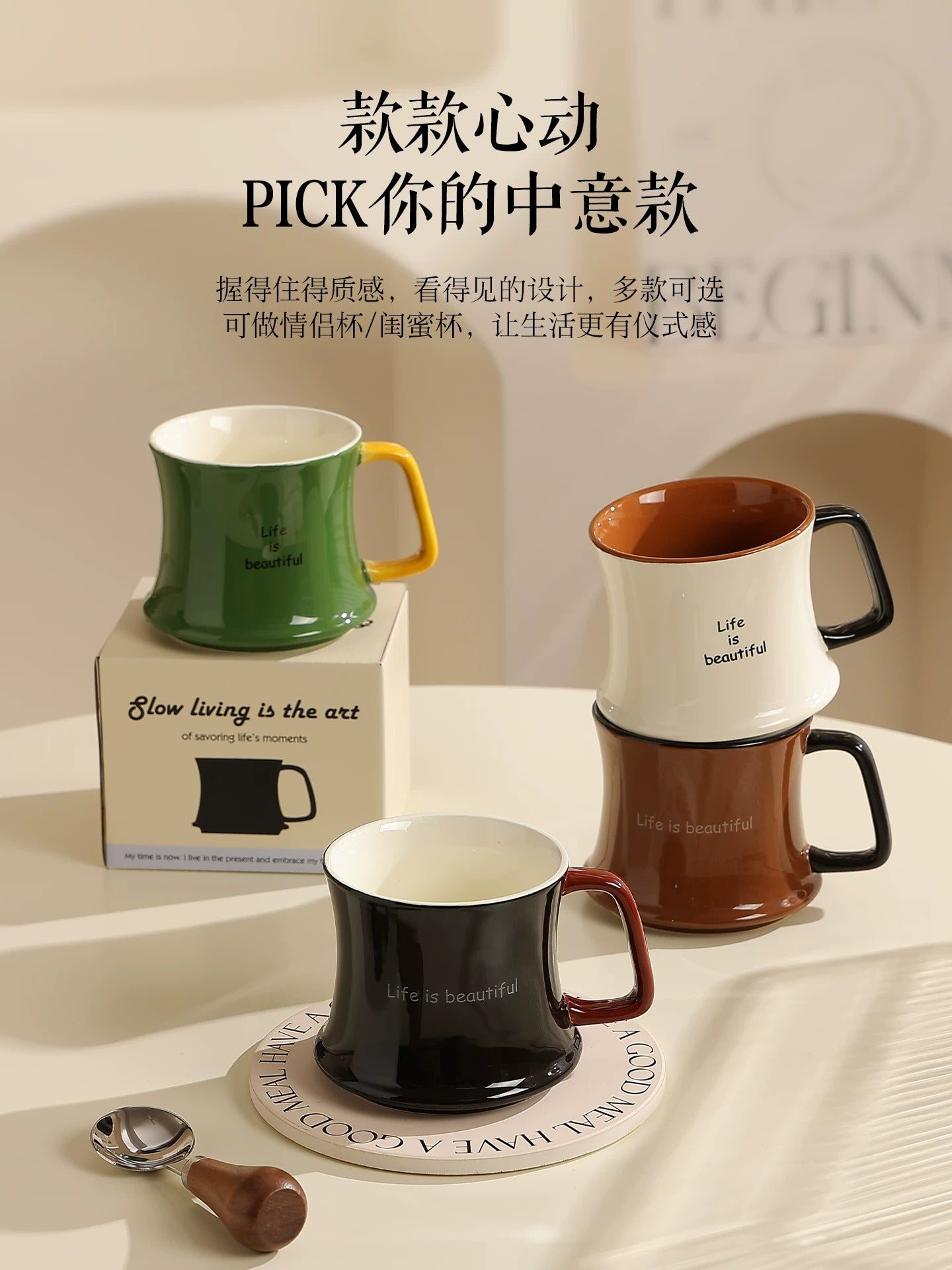 Aesthetic Ins-style Ceramic Coffee Mug, Unique Premium Creative Original Cup for Home Daily Use