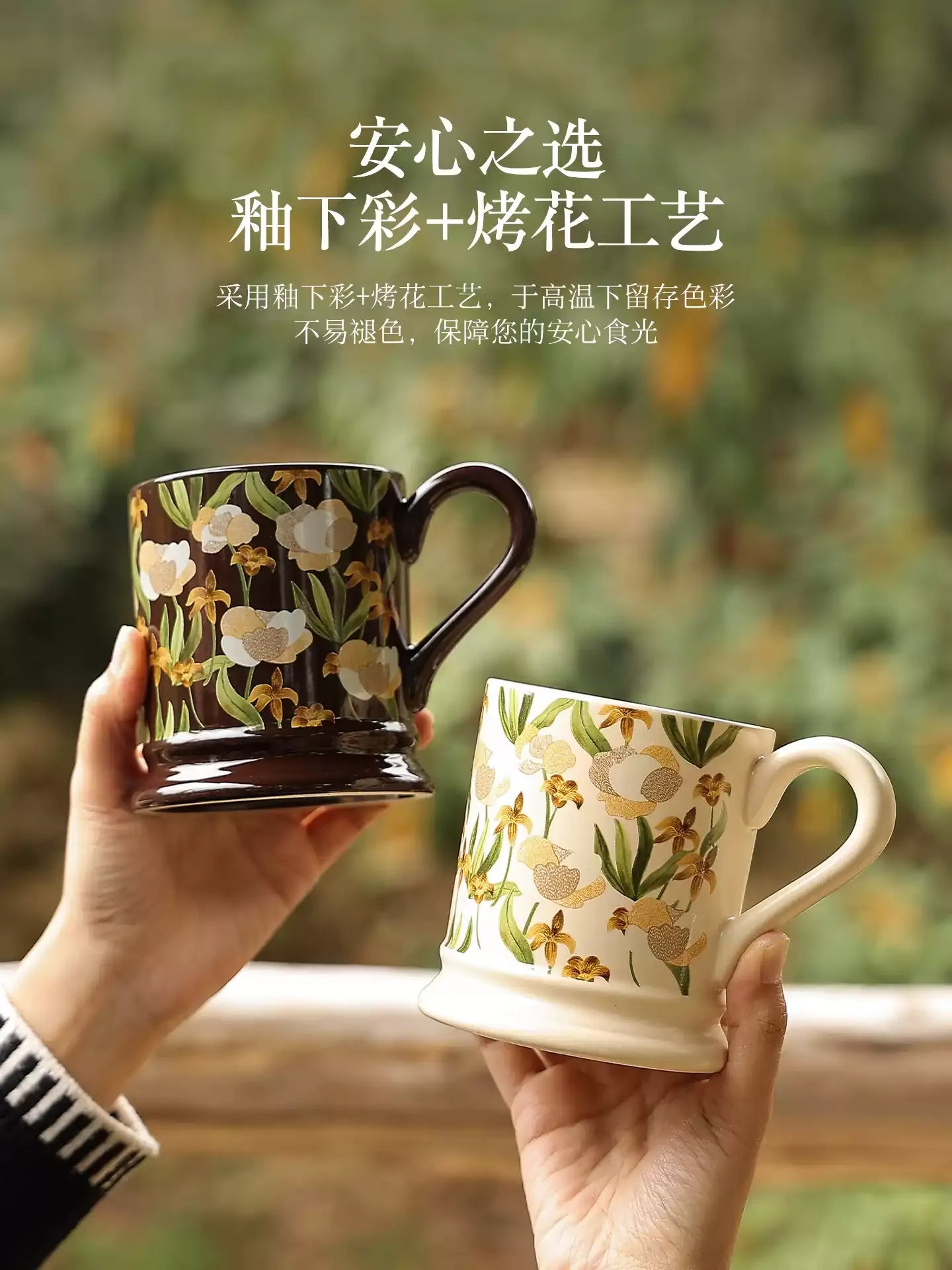 French Aesthetic Couple Ceramic Mug, Niche Coffee Cup for Home Office