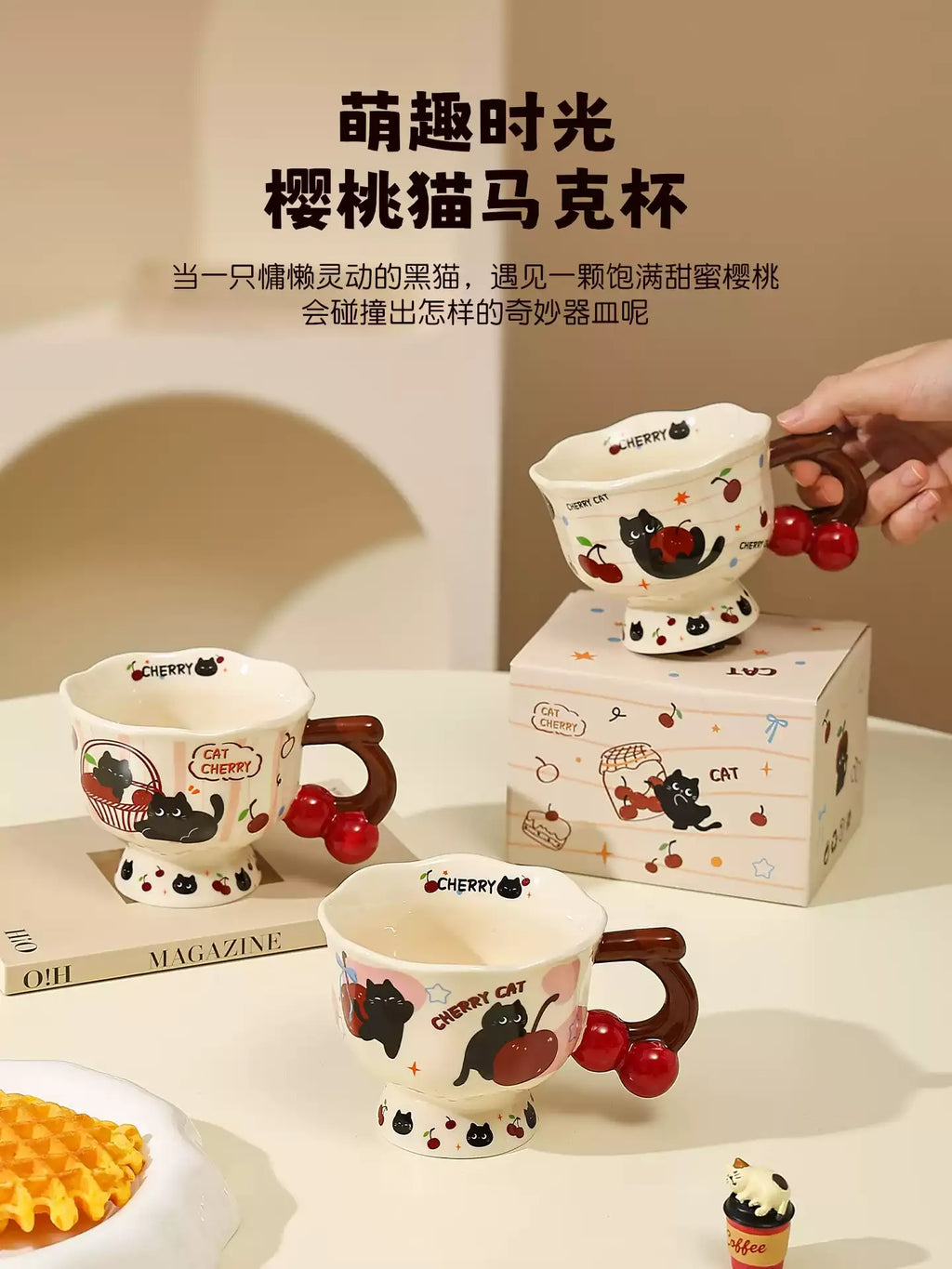 Cute Cherry Cat Ceramic Goblet Mug, High-value Coffee Cup for Home Office