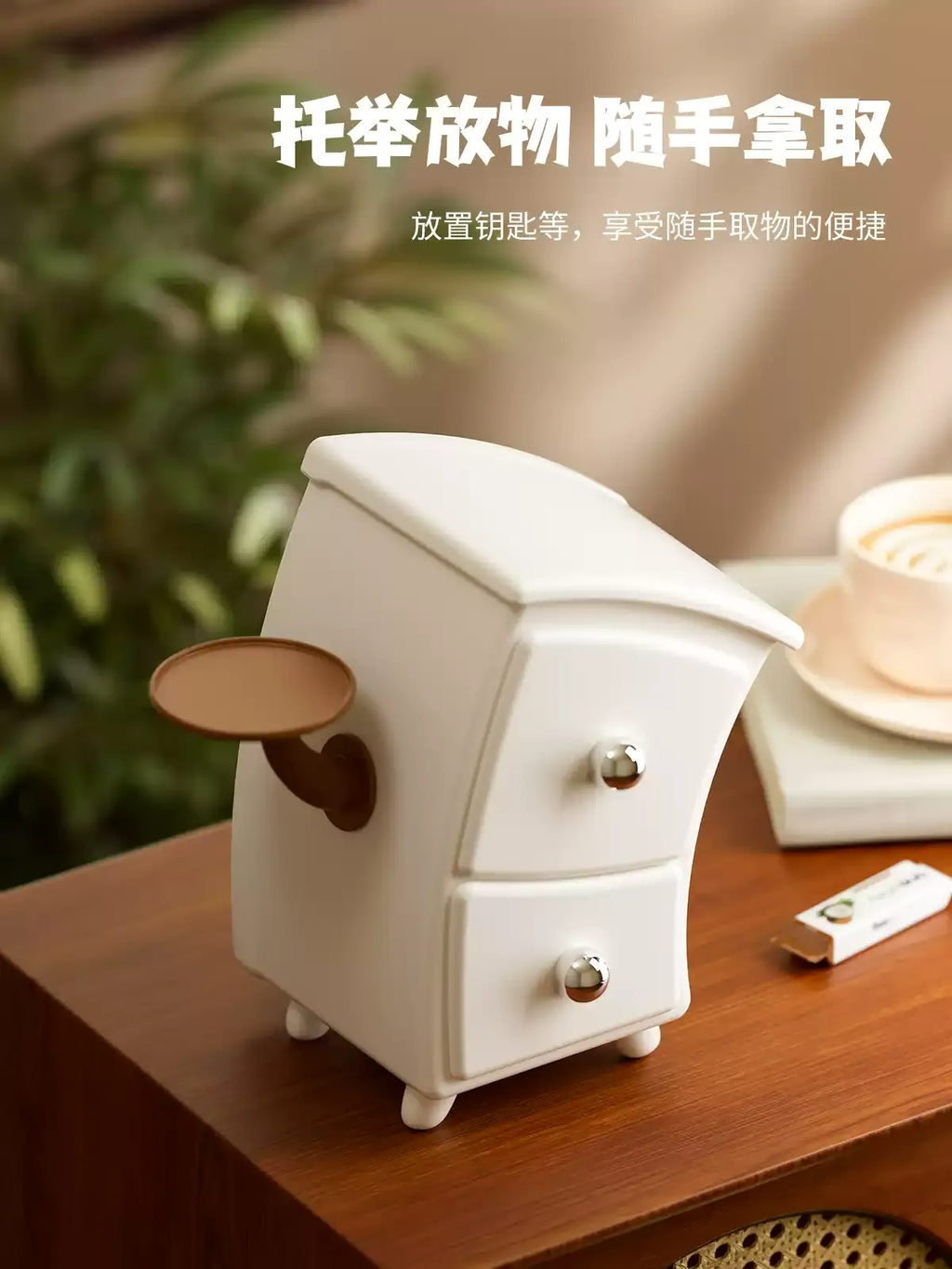 Novelty Cute Desktop Drawer Storage Box, Plastic Key & Remote Control Organizer for Entryway & Workstation