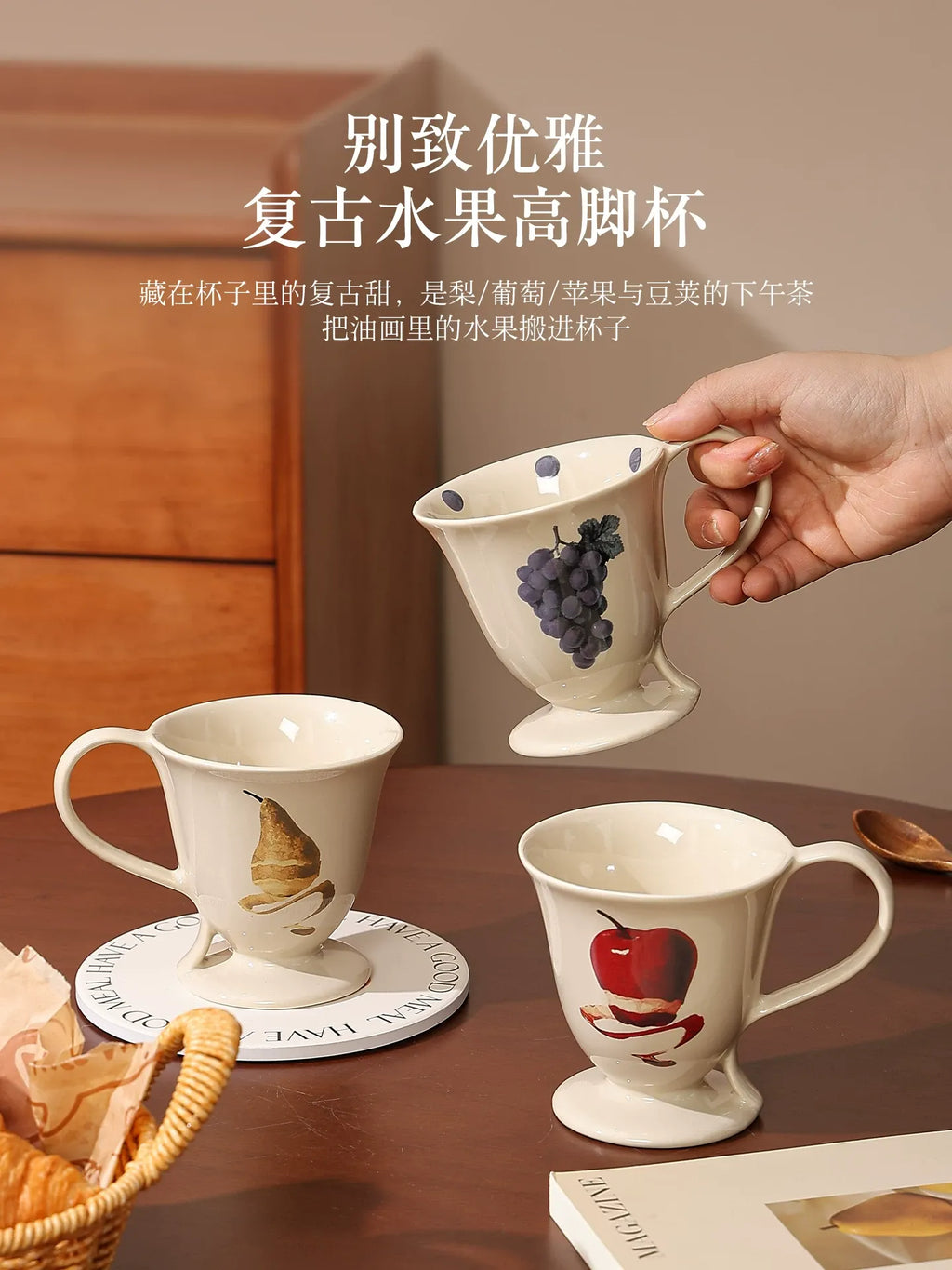 Ins Style Ceramic Coffee Mug for Home & Office