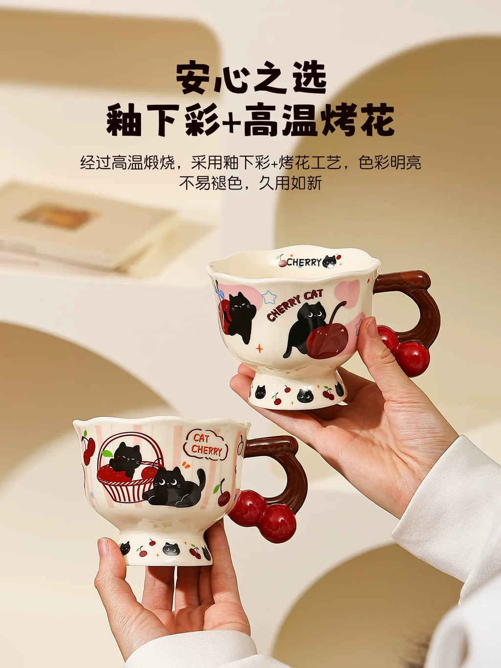 Cute Cherry Cat Ceramic Goblet Mug, High-value Coffee Cup for Home Office